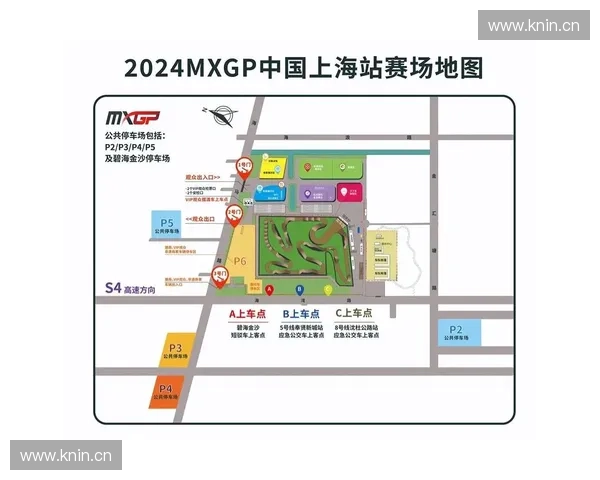 上海体育场座位图解析及最佳观赛位置推荐指南